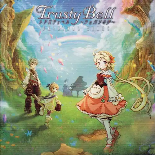 Trusty Bell ~ Chopin no Yume Original Score cover