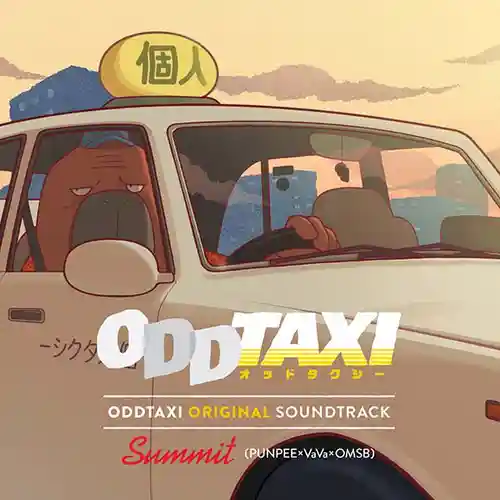 Odd Taxi Original Soundtrack cover