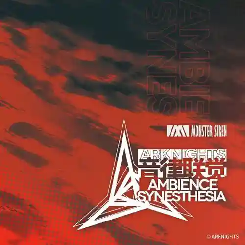Arknights Synesthesia Soundtrack EP cover