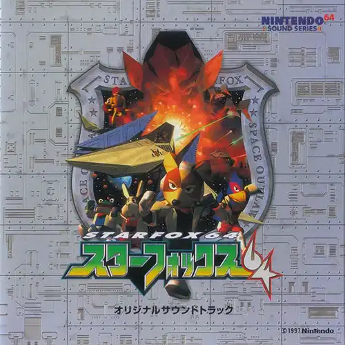 Star Fox 64 Original Soundtrack cover