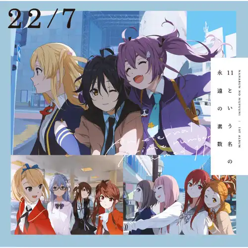 22/7 - An eternal prime number named 11. cover