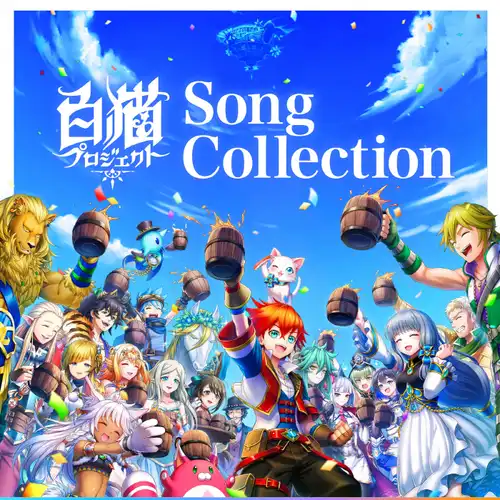 Shironeko Project Song Collection cover