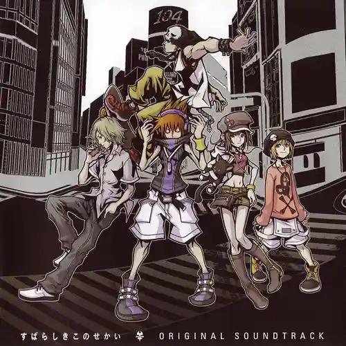 The World Ends with You Original Soundtrack cover