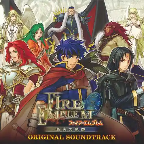Fire Emblem: Path of Radiance Original Soundtrack cover