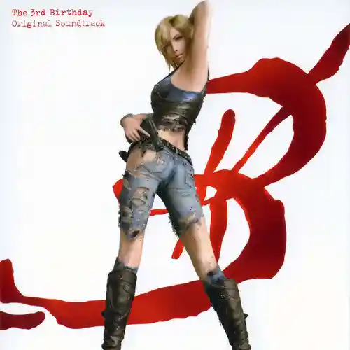The 3rd Birthday Original Soundtrack cover