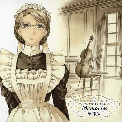 Victorian Romance Emma Second Act Original Soundtrack: Memories cover