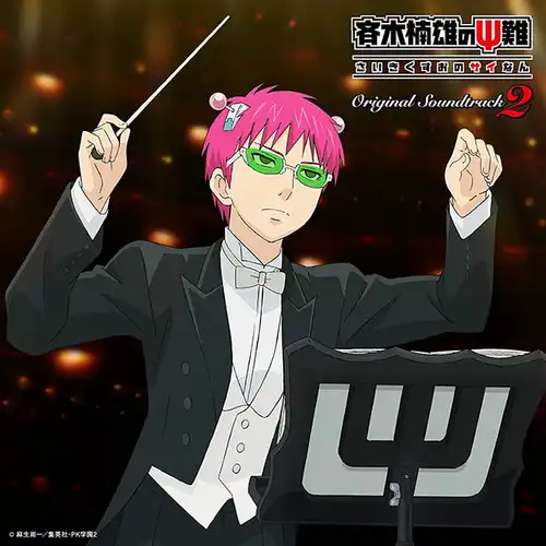 Saiki Kusuo no Ψ Nan Original Soundtrack 2 cover
