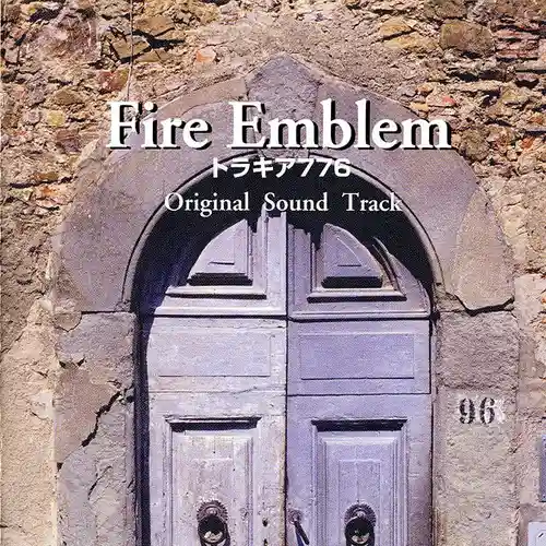 Fire Emblem: Thracia 776 Original Soundtrack cover