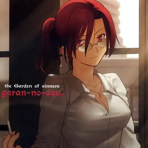 Kara no Kyoukai: Garan no Dou Original Soundtrack cover