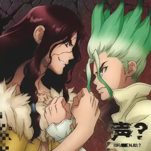 Dr. Stone: Stone Wars - Voice? cover