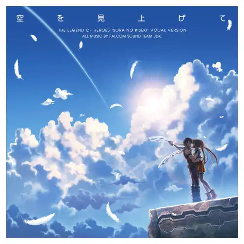 Looking Up at the Sky: The Legend of Heroes "Trails in the Sky" Vocal Version cover