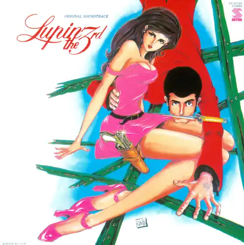 Lupin III Original Soundtrack 2 cover