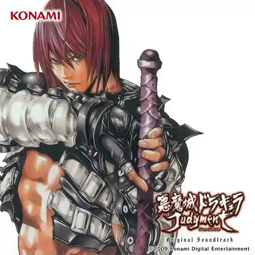 Castlevania Judgment Original Soundtrack cover