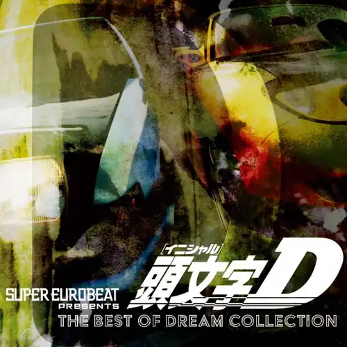 Initial D - The Best of Dream Collection cover