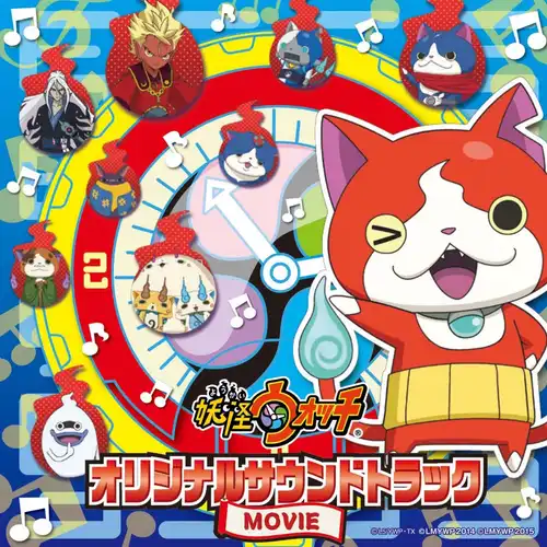 Yo-kai Watch: The Movie Original Soundtrack cover