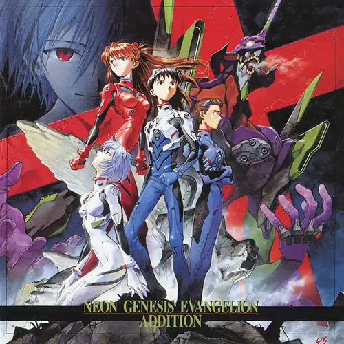 Neon Genesis Evangelion Addition cover