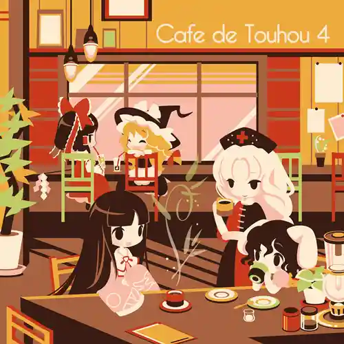 Cafe de Touhou 4 cover