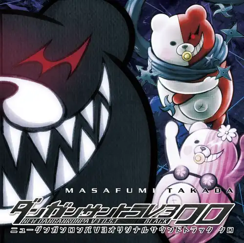 Danganronpa V3: Killing Harmony O.S.T. BLACK cover