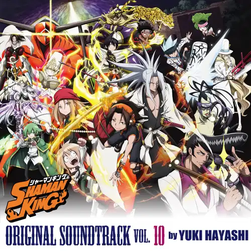 Shaman King (2021) Original Soundtrack Vol.10 cover