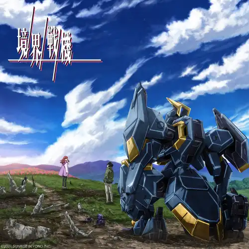 AMAIM Warrior at the Borderline Original Soundtrack 2 (Yatagarasu) cover