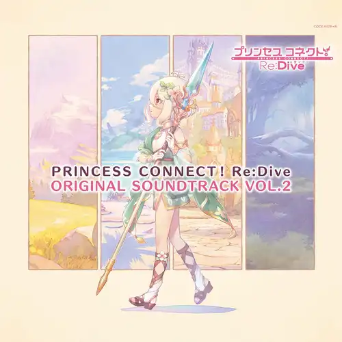 Princess Connect! Re:Dive Original Soundtrack Vol.2 cover