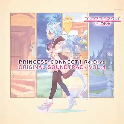 Princess Connect! Re:Dive Original Soundtrack Vol.4 cover