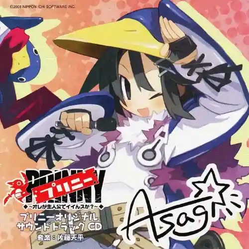 Prinny Original Soundtrack CD cover