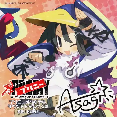 Prinny Original Soundtrack CD cover