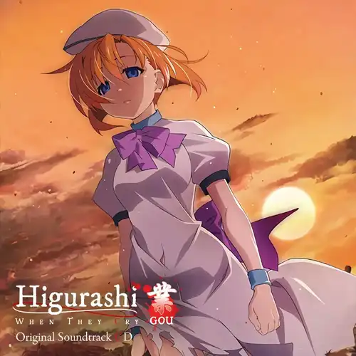 Higurashi: When They Cry - GOU Original Soundtrack cover