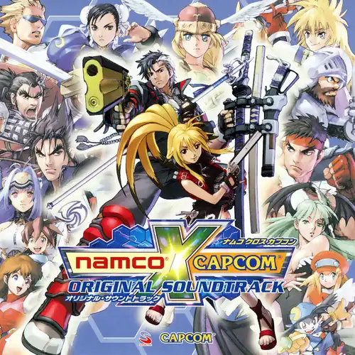Namco × Capcom Original Soundtrack cover