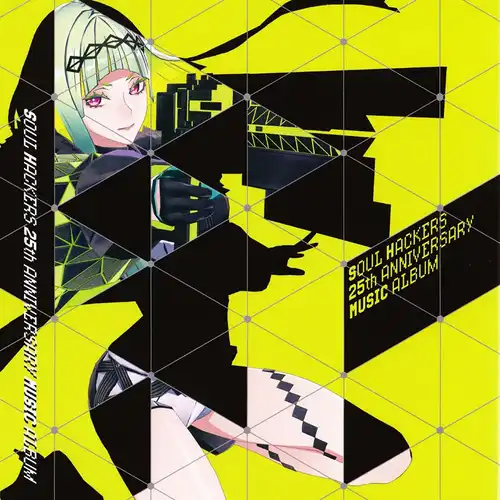 Soul Hackers 25th Anniversary Music Album cover