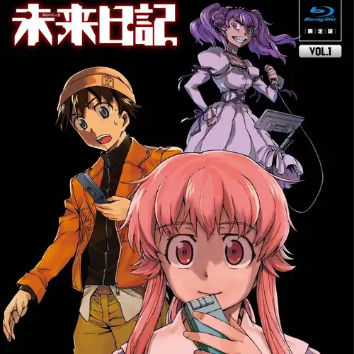 Mirai Nikki Original Soundtrack Vol.1 cover