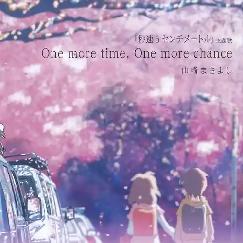 5 Centimeters per Second - One more time, One more chance cover