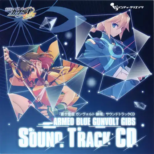 Azure Striker Gunvolt 3 Soundtrack CD cover