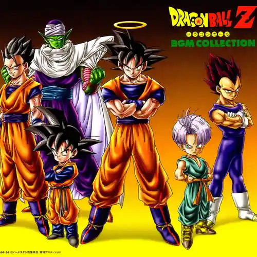 Dragon Ball Z: BGM Collection cover
