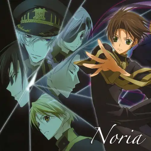 07-Ghost - The Answer of My Eyes cover