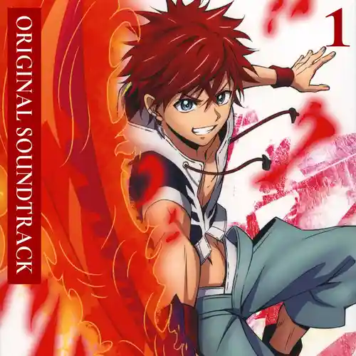ORIENT Original Soundtrack Vol.1 cover