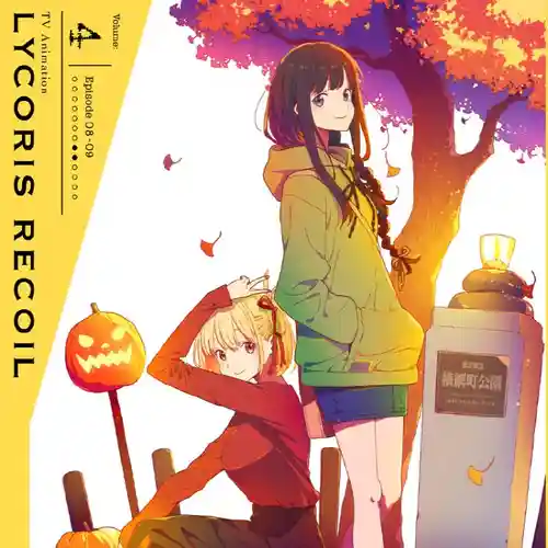 Lycoris Recoil Original Soundtrack 2 cover