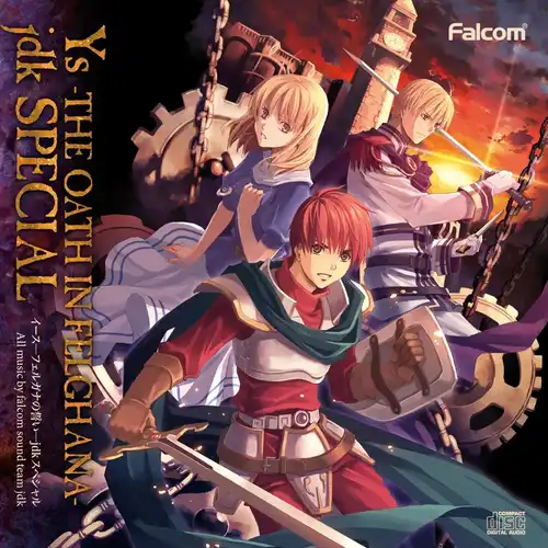 Ys: The Oath in Felghana - jdk SPECIAL cover