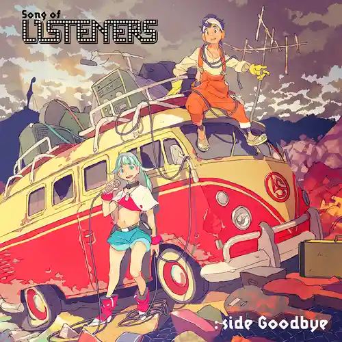 Song of LISTENERS: side Goodbye cover
