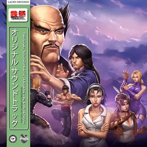 Tekken 2 Original Soundtrack (Arcade + Playstation) cover