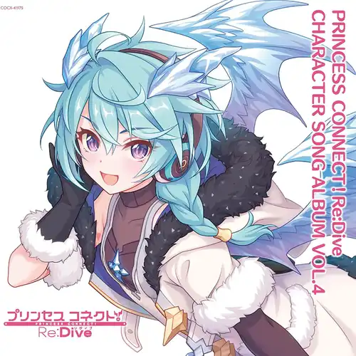 Princess Connect! Re:Dive Character Song Album Vol.4 cover