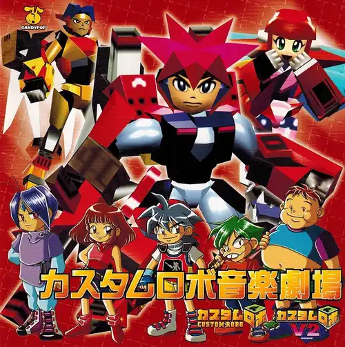 Custom Robo Music Theater cover