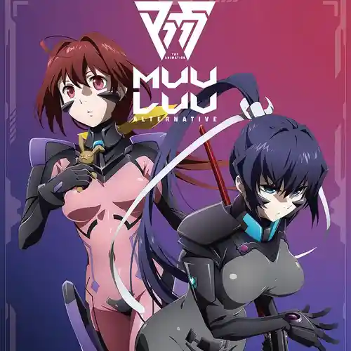 Muv-Luv Alternative The Animation Soundtrack 2 cover