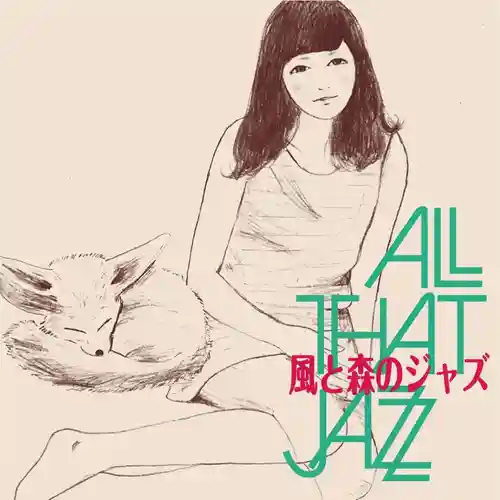 All That Jazz - Kaze to Mori no Jazz cover