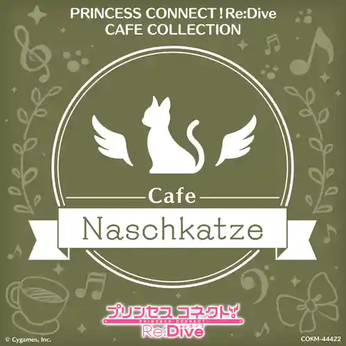 Princess Connect! Re:Dive Cafe Collection cover