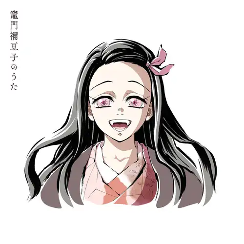 Demon Slayer: Kimetsu No Yaiba Swordsmith Village Arc - Nezuko Kamado's Song cover
