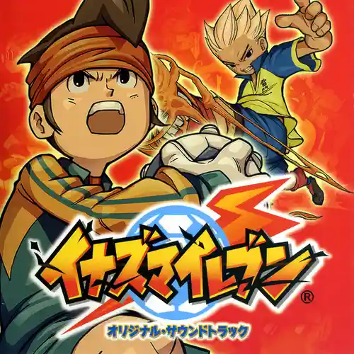Inazuma Eleven Original Game Soundtrack cover