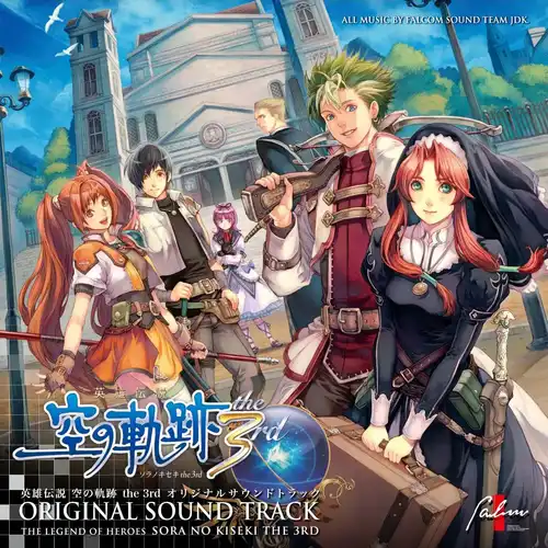The Legend of Heroes: Trails in the Sky the 3rd Original Soundtrack cover