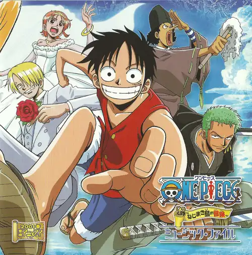 One Piece Movie 2: The Adventure of Spiral Island Music File cover